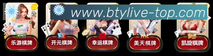 体育数据展示